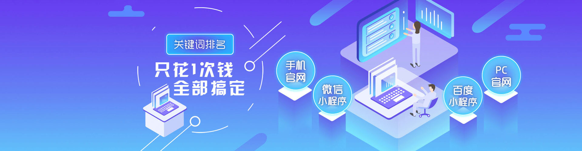 城中信息流营销