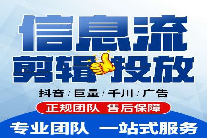 百度优化推广案例：提升网站用户体验