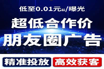 知乎信息流广告投放策略分析